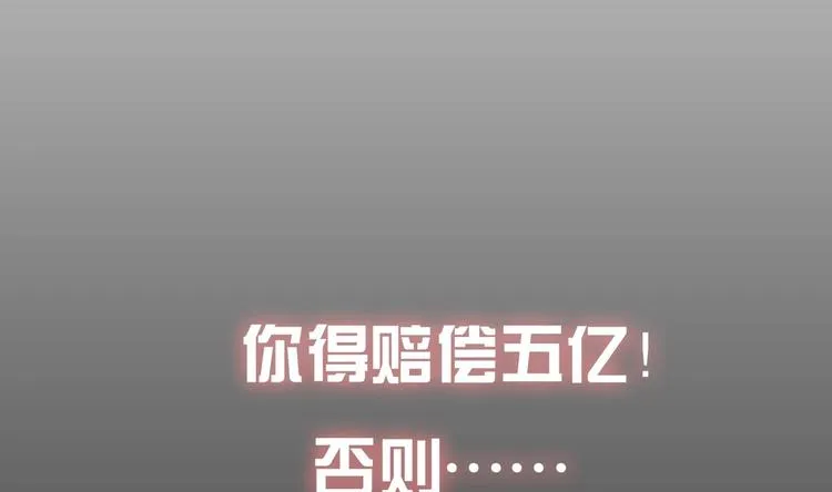 第0话 最强预告！ 第40页