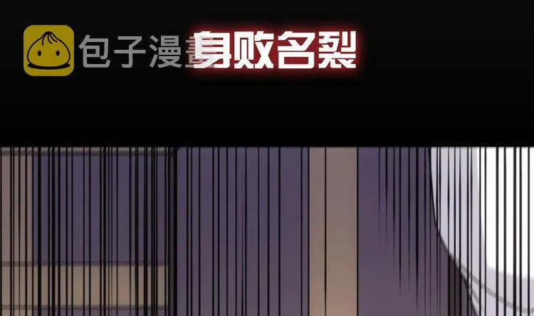 第0话 最强预告！ 第43页