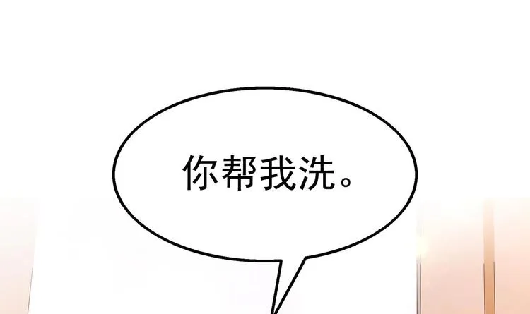 第0话 最强预告！ 第66页
