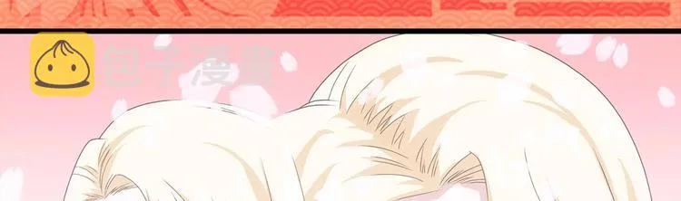 第0话 最强预告！ 第77页