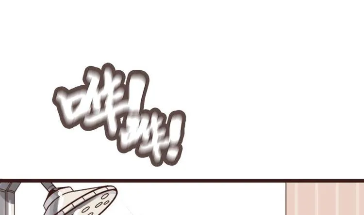 第1话 凶星冥王成赘婿？ 第5页