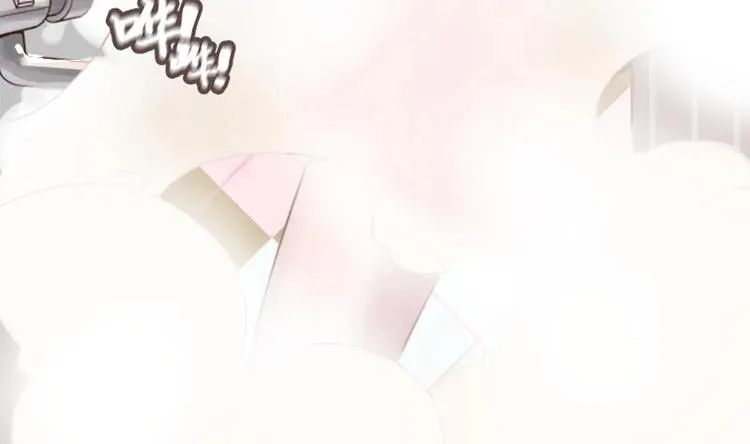 第1话 凶星冥王成赘婿？ 第8页