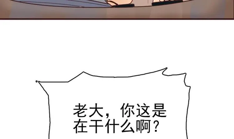 第1话 凶星冥王成赘婿？ 第12页