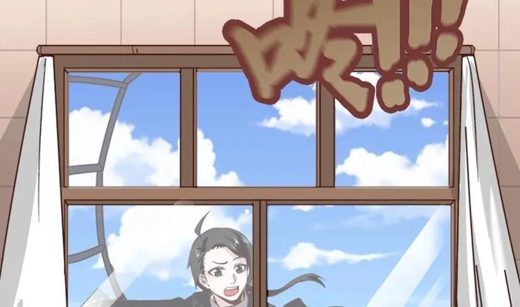第1话 凶星冥王成赘婿？ 第14页