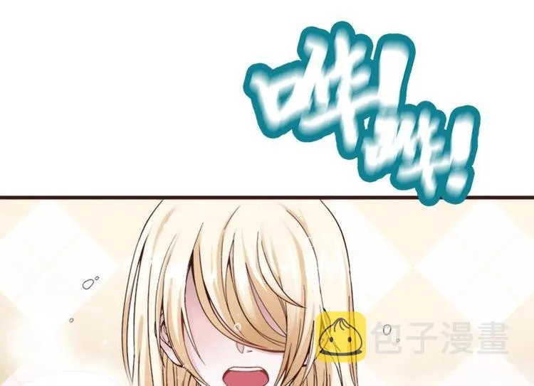 第1话 凶星冥王成赘婿？ 第26页