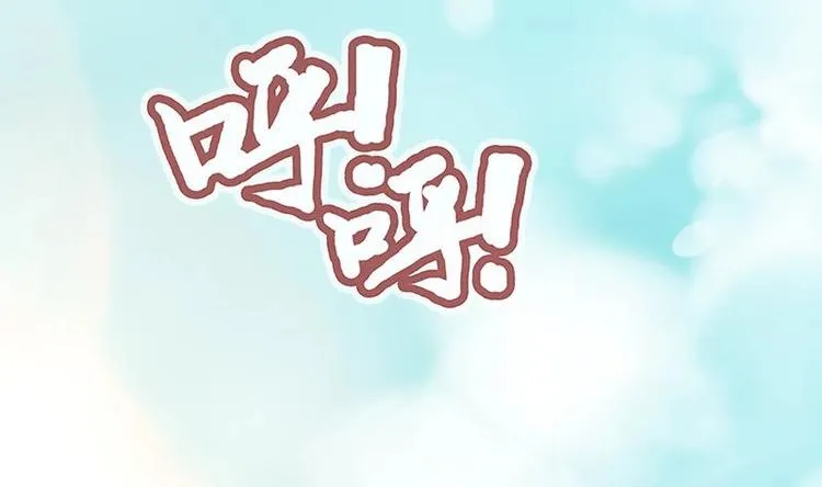 第1话 凶星冥王成赘婿？ 第35页
