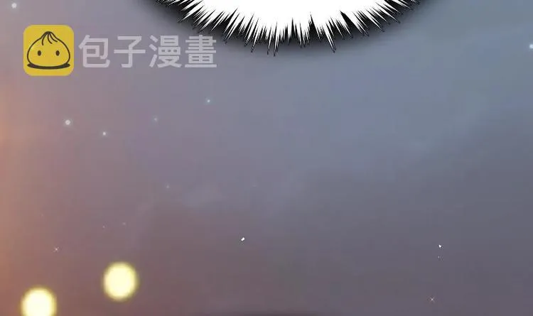 第1话 凶星冥王成赘婿？ 第42页
