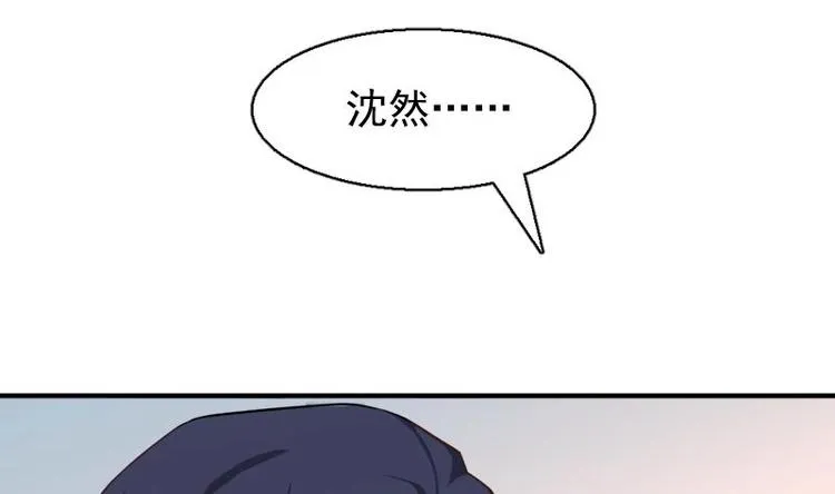 第1话 凶星冥王成赘婿？ 第53页