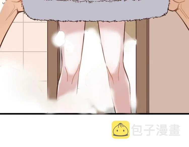 第1话 凶星冥王成赘婿？ 第59页