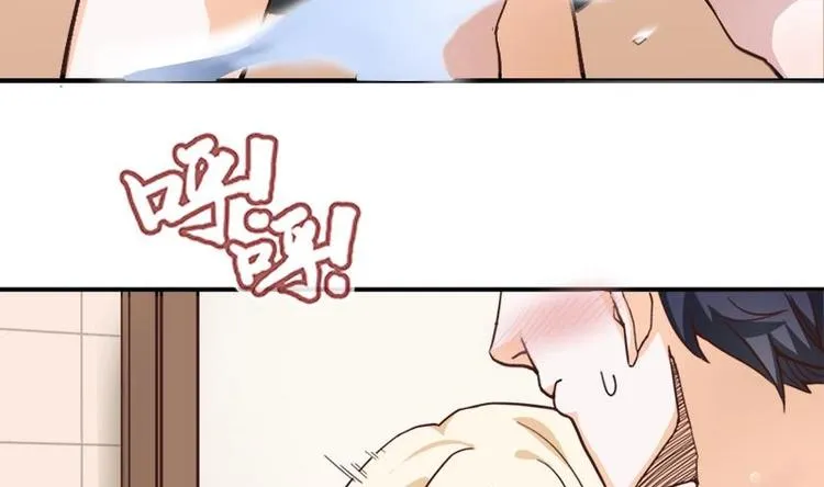 第1话 凶星冥王成赘婿？ 第65页