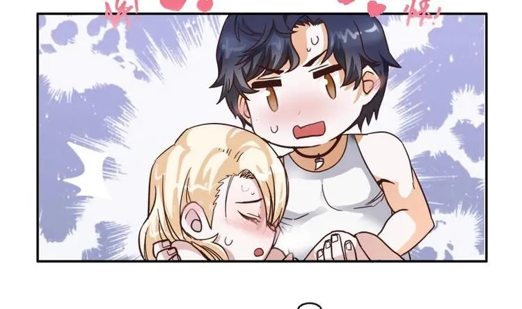 第1话 凶星冥王成赘婿？ 第69页