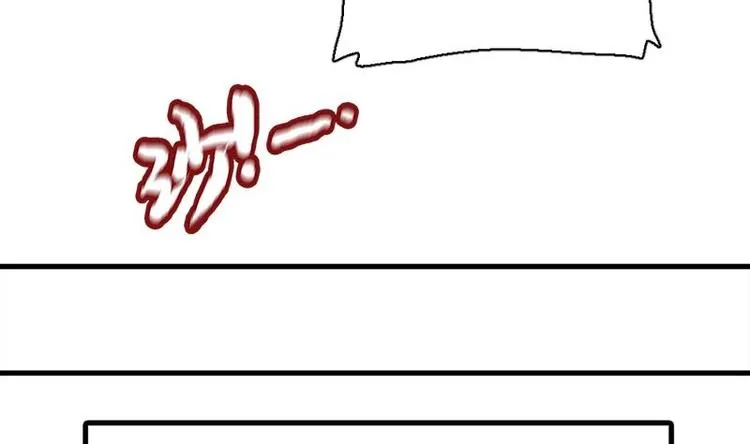 第1话 凶星冥王成赘婿？ 第71页