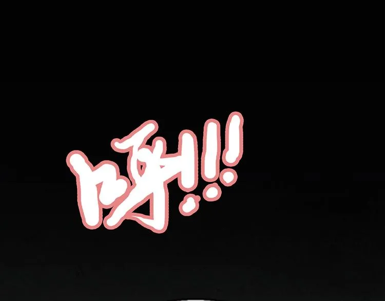 第2话 毫不手软！ 第8页