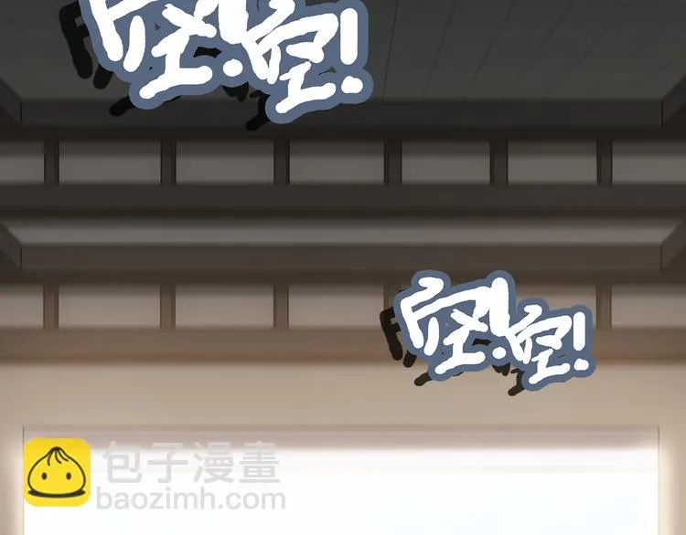 第2话 毫不手软！ 第39页