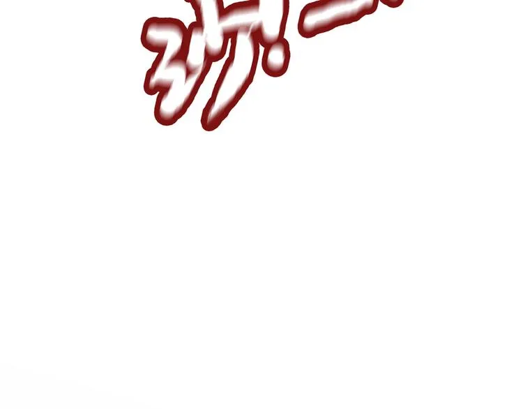 第2话 毫不手软！ 第59页
