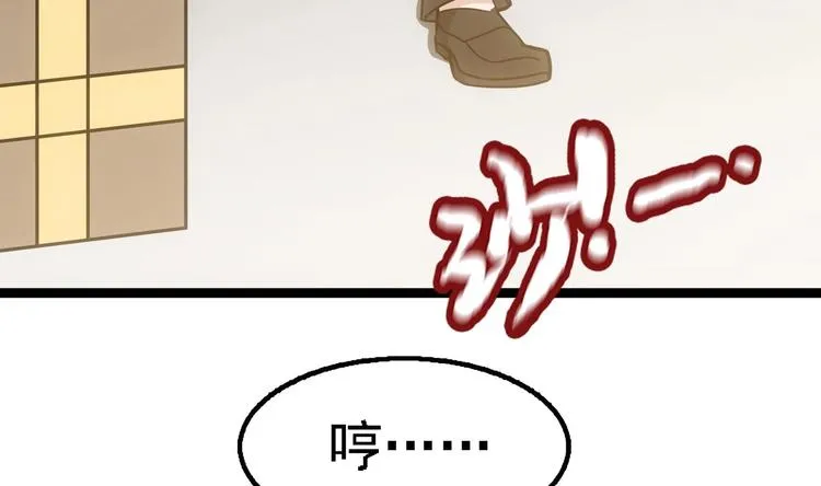 第3话 一念生死！ 第56页