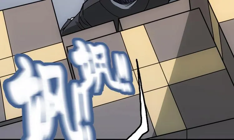 第3话 一念生死！ 第85页