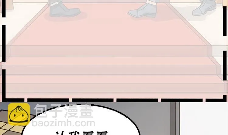 第3话 一念生死！ 第93页