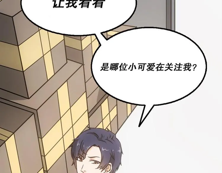 第3话 一念生死！ 第94页