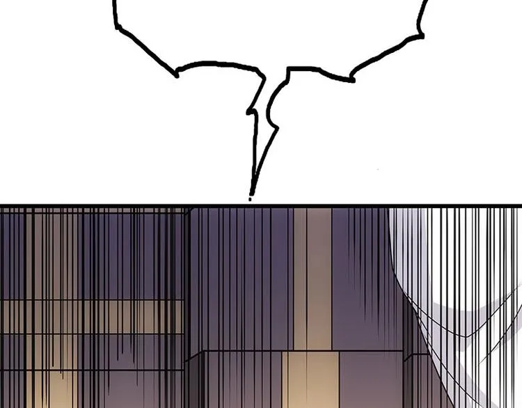第4话 给老婆洗脚？ 第7页
