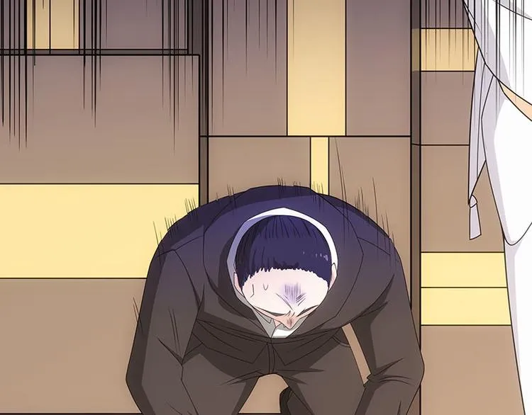 第4话 给老婆洗脚？ 第8页