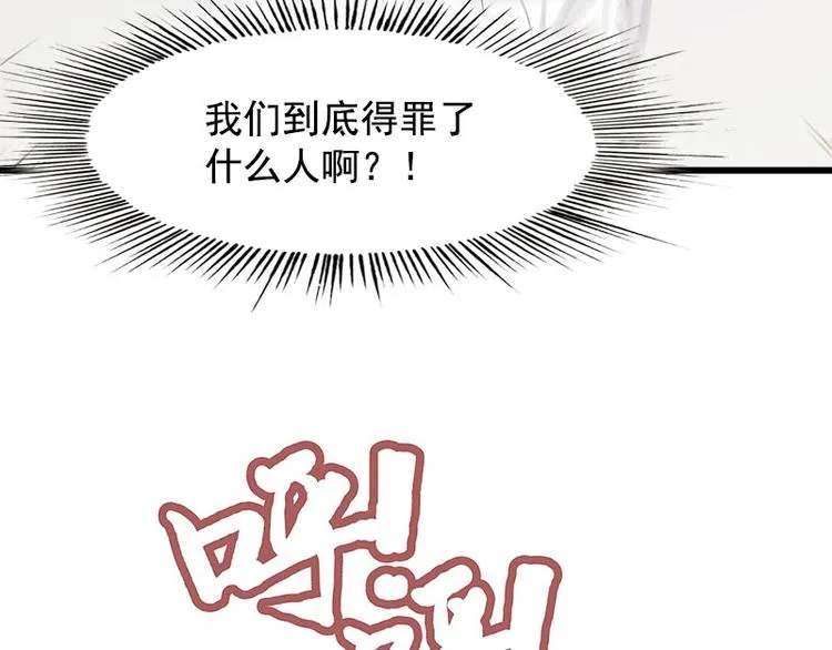 第4话 给老婆洗脚？ 第11页