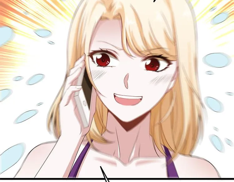 第4话 给老婆洗脚？ 第16页