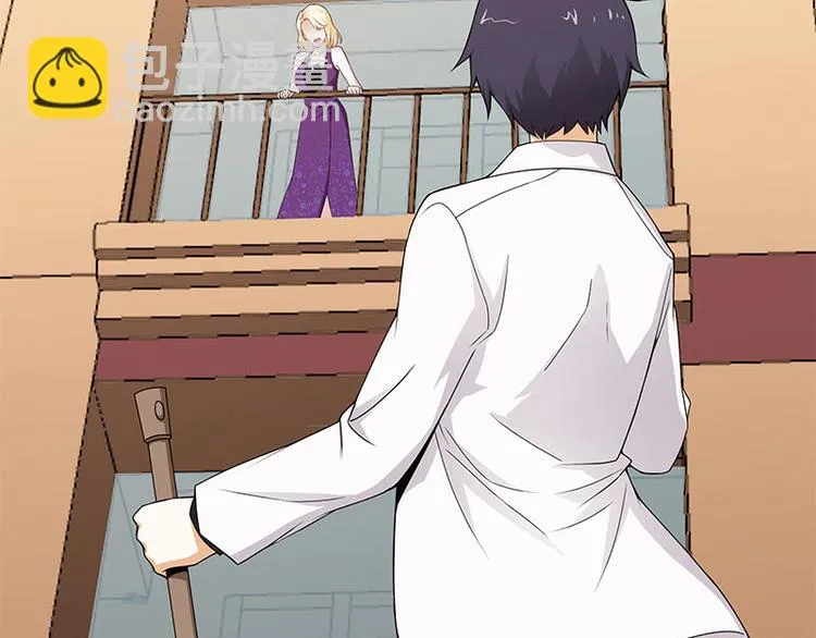 第4话 给老婆洗脚？ 第22页