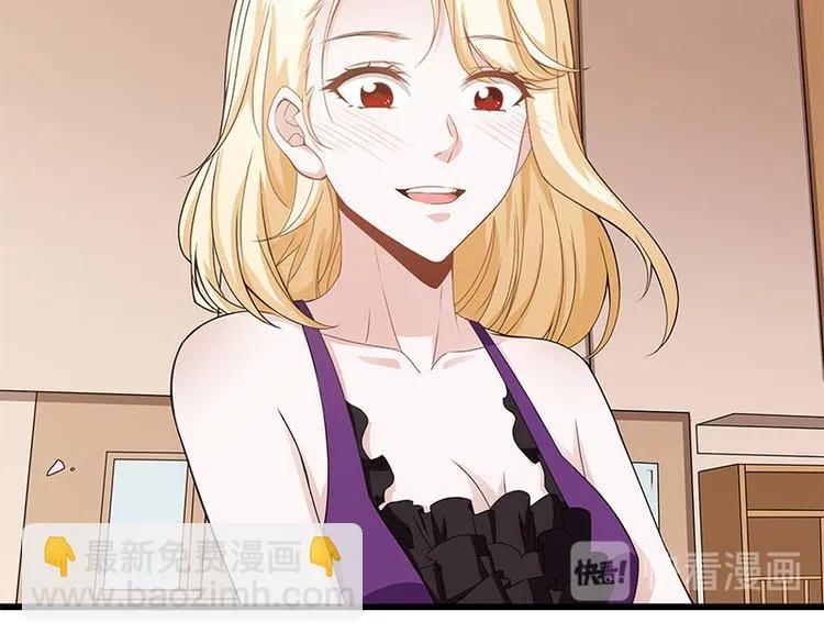 第4话 给老婆洗脚？ 第24页