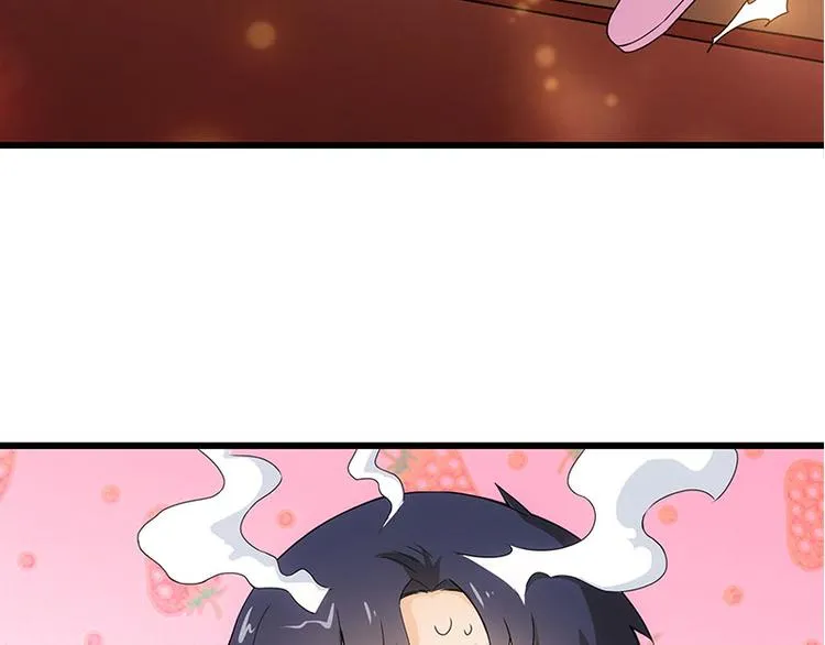 第4话 给老婆洗脚？ 第32页