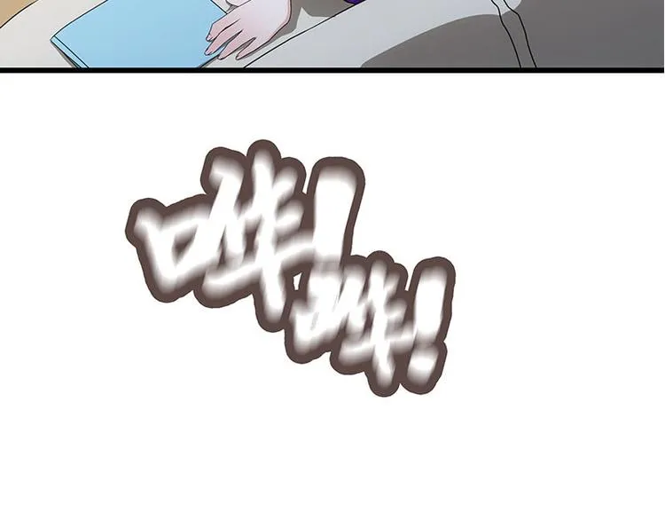 第4话 给老婆洗脚？ 第36页