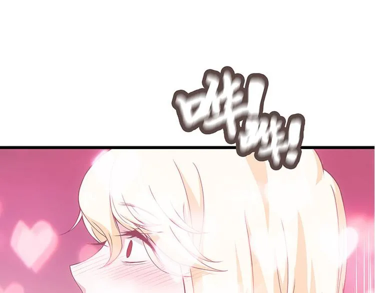 第4话 给老婆洗脚？ 第37页