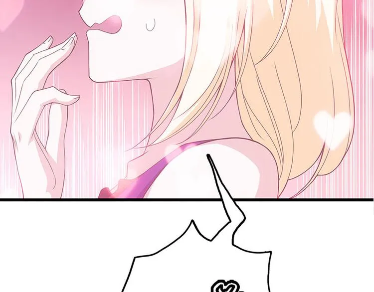 第4话 给老婆洗脚？ 第38页