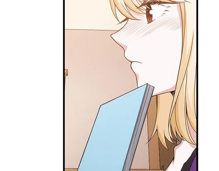 第4话 给老婆洗脚？ 第47页