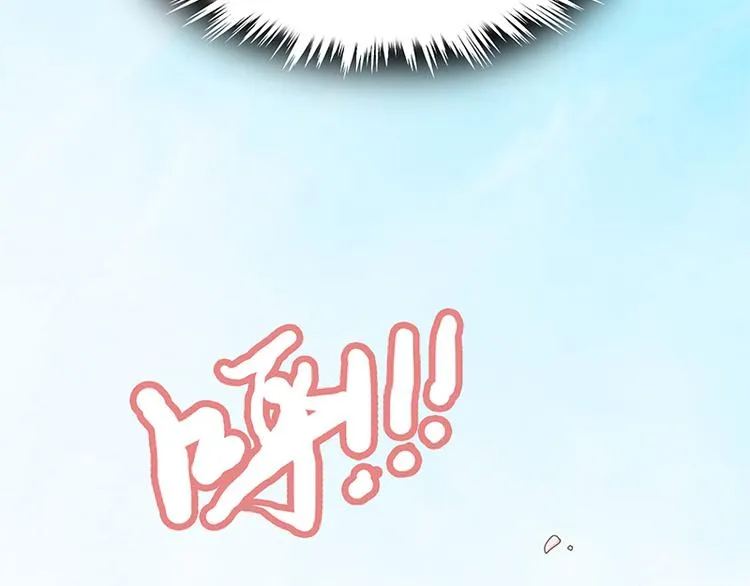 第4话 给老婆洗脚？ 第53页