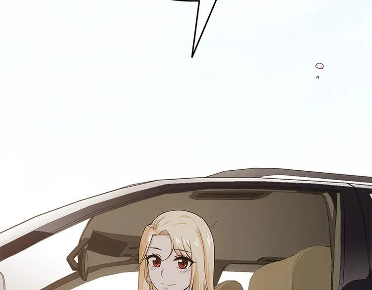 第4话 给老婆洗脚？ 第55页