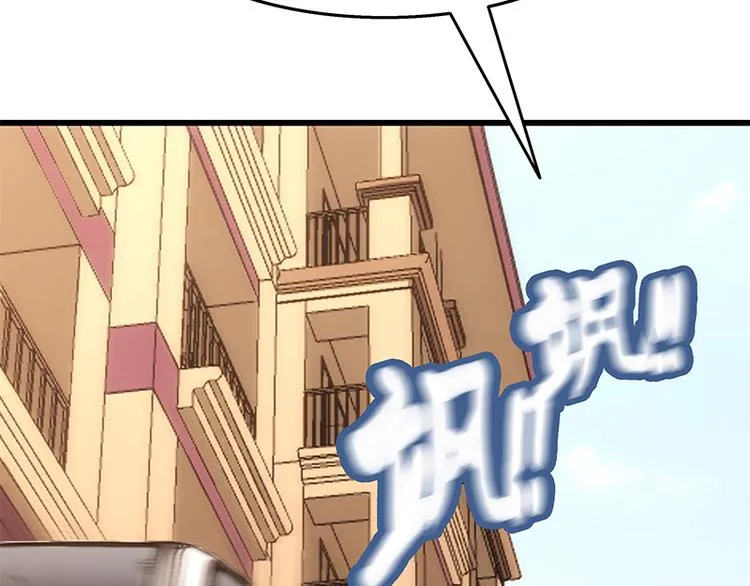 第4话 给老婆洗脚？ 第57页