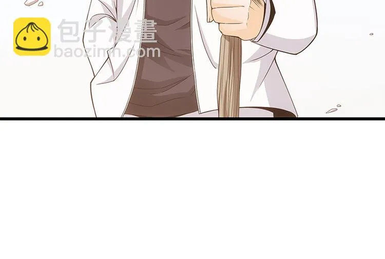 第4话 给老婆洗脚？ 第61页