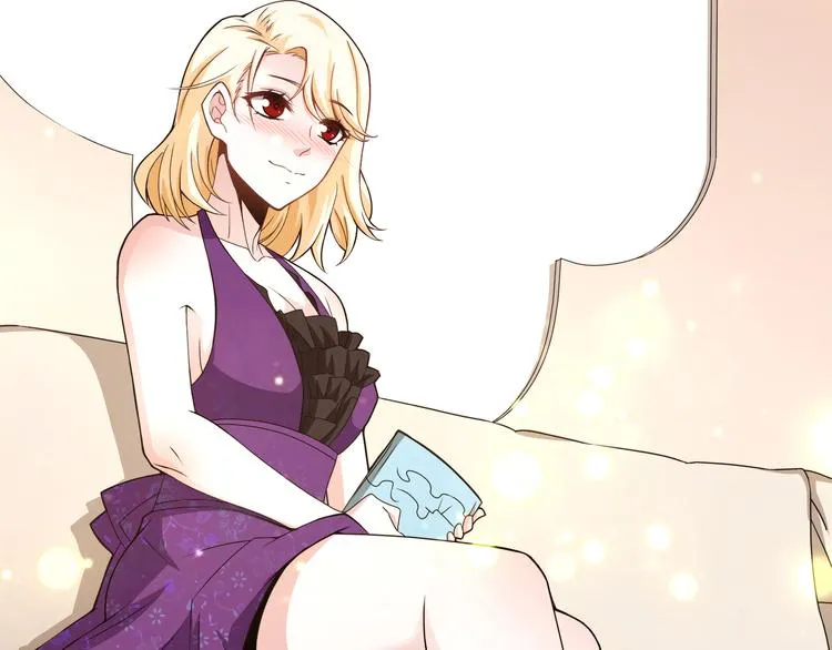 第4话 给老婆洗脚？ 第68页