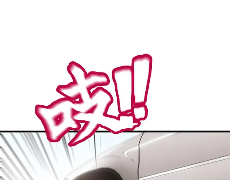 第5话 送给老婆的大礼！ 第5页