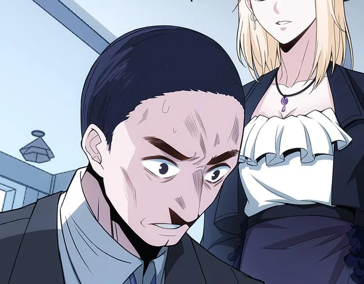 第5话 送给老婆的大礼！ 第13页