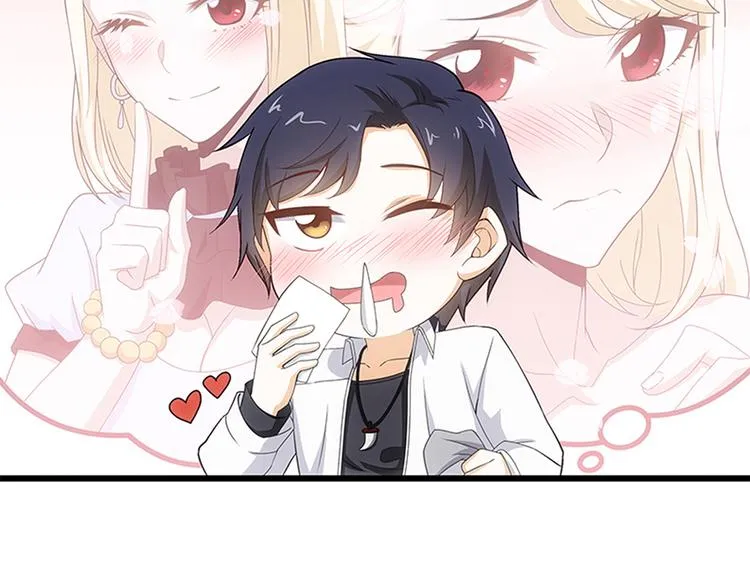 第5话 送给老婆的大礼！ 第25页