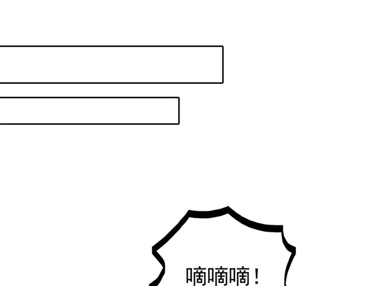 第5话 送给老婆的大礼！ 第26页