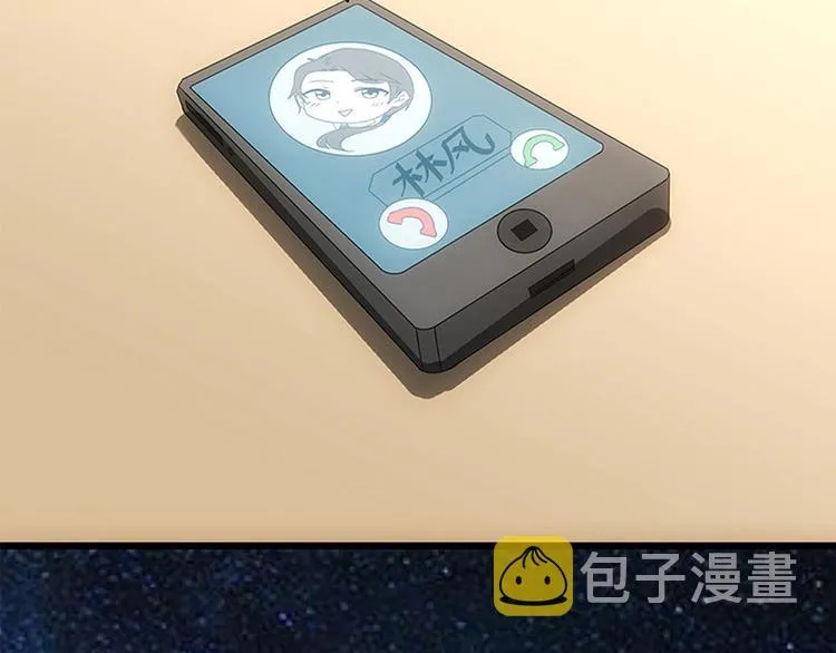 第5话 送给老婆的大礼！ 第28页
