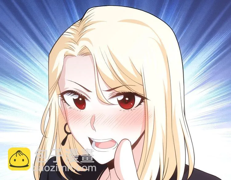 第5话 送给老婆的大礼！ 第48页