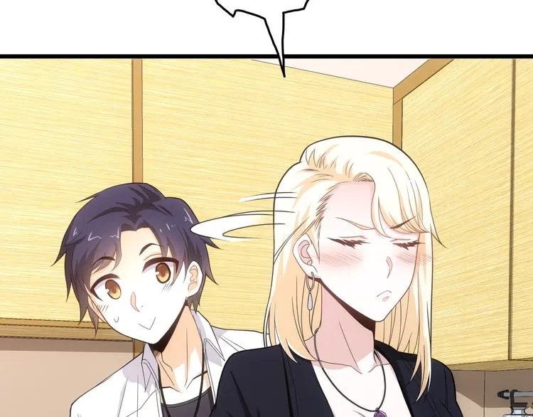 第5话 送给老婆的大礼！ 第50页