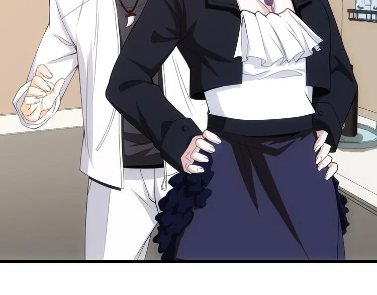 第5话 送给老婆的大礼！ 第51页