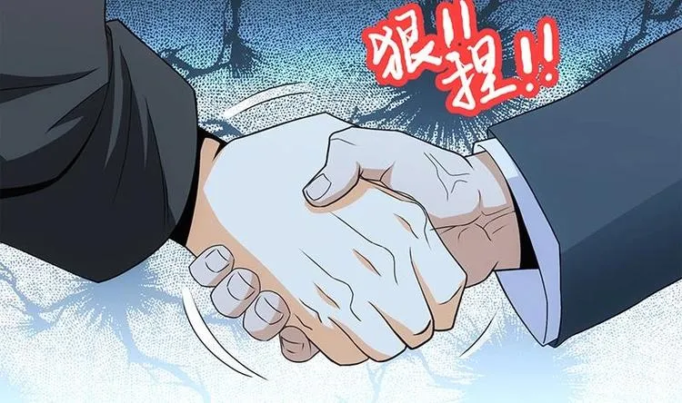 第6话 突然撒狗粮！ 第27页