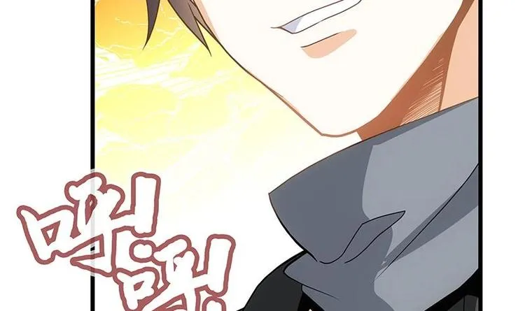 第6话 突然撒狗粮！ 第34页