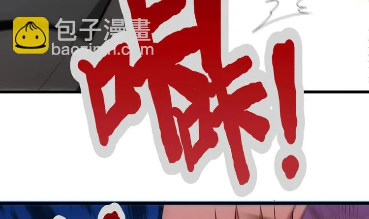 第6话 突然撒狗粮！ 第47页